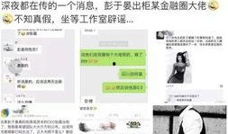 今日娱乐爆料八卦网,八卦网独家爆料，明星幕后故事大公开！