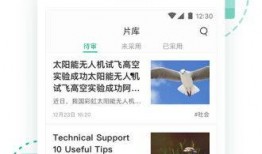 手机新闻爆料,最新热点事件深度解析