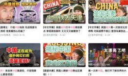 外国人在中国新闻爆料视频,揭秘新闻爆料背后的真实故事